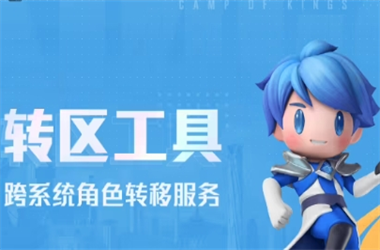 天天彩好彩天天免费资料-2025新澳门今晚结果转区教程
